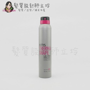 KMS TS變髮 雙塑俠200ml(支撐3；光澤3) IM15 IM13｜立坽『造型品』歌薇公司貨｜領券再折｜換季保養 ⚡頭皮保養 水潤保濕 蓬鬆秀髮 沙龍髮品
