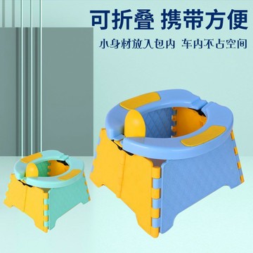 全場免運🔈儿童折叠坐便器马桶简易方便移动便捷式车载两用神器外出男女宝宝