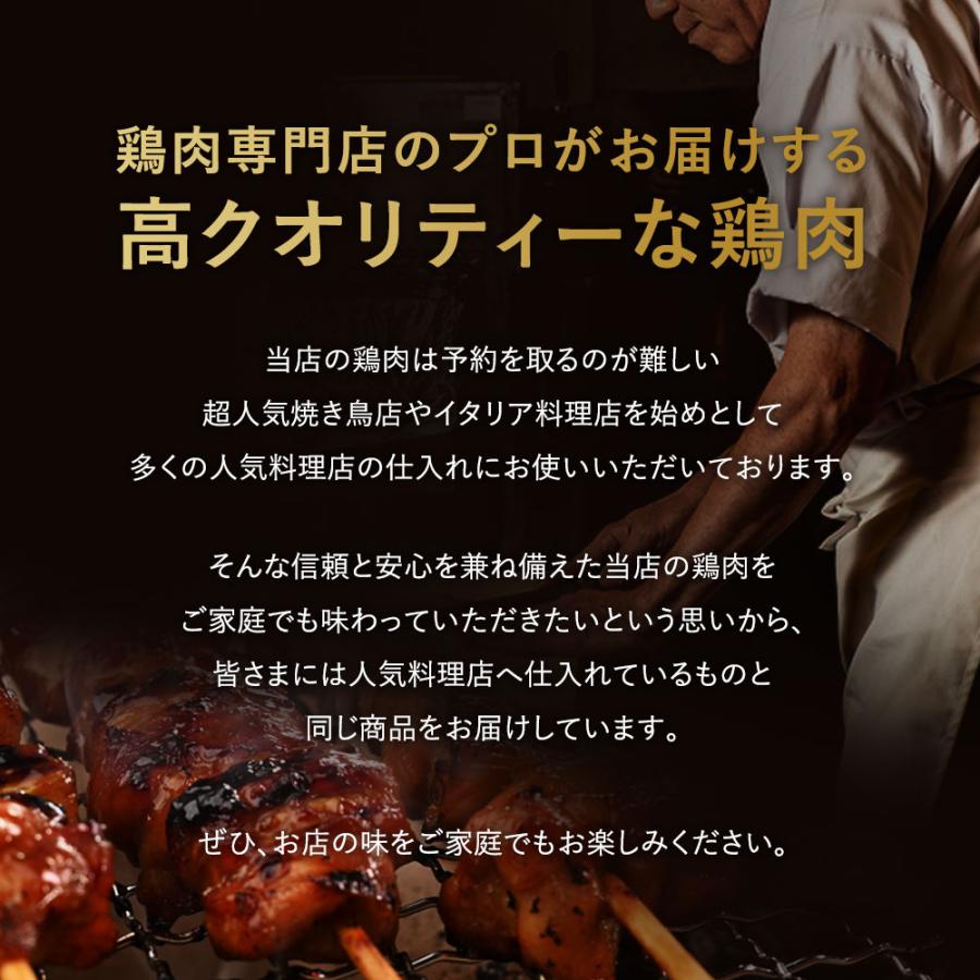 クリスマス ローストチキン 大山どり チキン 鶏もも レッグ 照り焼き 国産 鶏肉 骨付き 5本セット