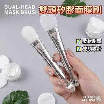 【現貨速發🔥隔日到貨】雙頭面膜刷 面膜刷 軟毛面膜刷矽膠＋刷毛雙效設計 帶挖勺 美妝工具 均勻塗抹不沾手