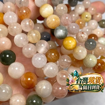 【Rich手作】平價 彩兔毛 三圈 黃兔毛 紅兔毛 現貨在台 兔毛手鍊