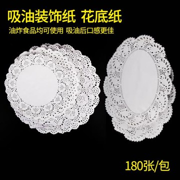 油炸食品面窩油墩子海蠣蝦餅糕花底邊餐盤瀝油吸油墊紙仿藤籃