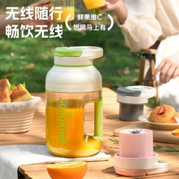 新款噸噸桶大容量便攜式榨汁桶充電無線果汁杯家用榨汁炸汁機現貨