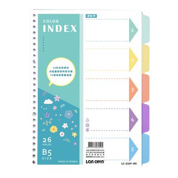 【連勤 LANCHYN】P.P 26孔五段粉彩分段卡/5段1包-50包入 /箱 LC-026P-MK