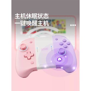 良值Switch手柄OLED joycon左右手柄 藍牙連發喚醒塞爾達王國之淚