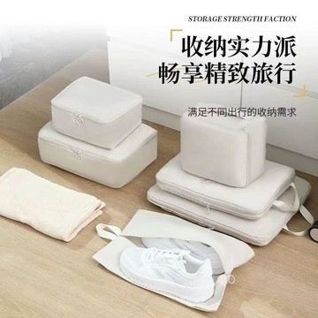 ✨台灣現款💎旅行壓縮袋 行李箱壓縮袋 旅行收納袋 衣物收納壓縮袋 雙拉鍊壓縮袋 旅行衣物壓縮袋 行李收納袋 衣物壓縮收納