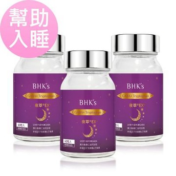 【BHK s】 夜萃EX+ 素食膠囊 (60粒/瓶)3瓶組