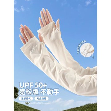 CqueenKnessn冰袖女防曬夏季騎行袖筒手袖寬松袖套冰絲護袖薄套袖