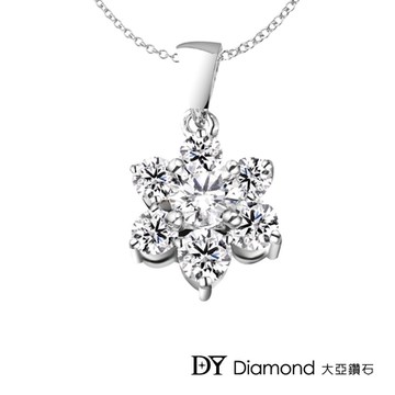 DY Diamond 大亞鑽石 18K金 0.50克拉 F/VS2 華麗時尚鑽墜