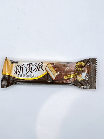 宏亞 七七 新貴派 濃厚花生牛奶 23g 單條裝 威化餅 夾心酥 限量上市 非 77乳加 大包裝 大格酥 奶素