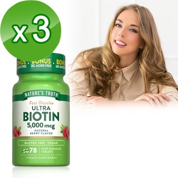 綠萃淨 生物素5000微克口含錠x3瓶組(78錠/瓶)