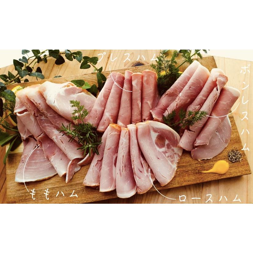 ジローのハム食べ比べセット〜ボンレスハム増量キャンペーン〜（ネットショップ限定価格）