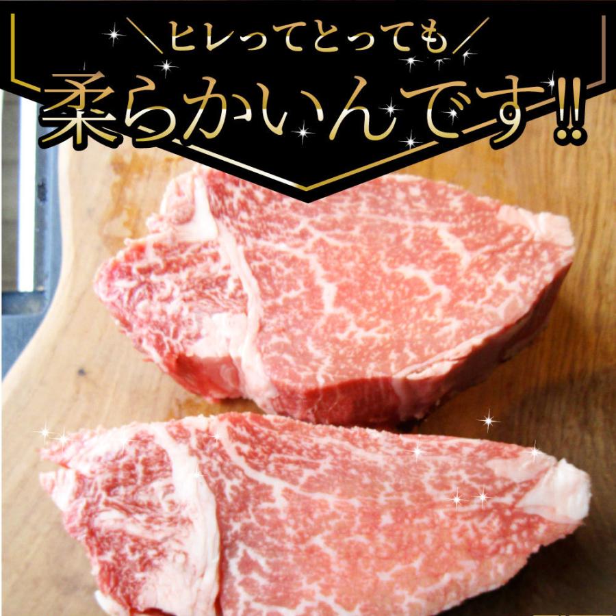 黒毛和牛 ヒレ ステーキ 130g×4枚 牛肉 厚切り 赤身 ステーキ肉 お歳暮 ギフト 食品 プレゼント お祝い 景品 霜降り 贅沢 黒毛 和牛 祝い