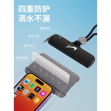 貴人鳥手機防水袋透明密封可觸屏游泳手機套漂流裝備水下拍攝神器