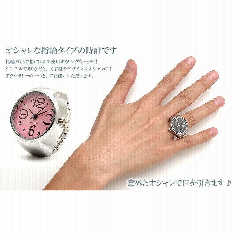 時計 指輪型 リングウォッチ サイズフリー オシャレ 男女兼用 メンズ レディース | LINEショッピング