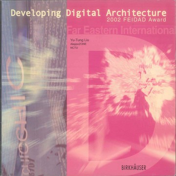 Developing Digital Architecture -9783764321659 絕版英文設計書 [建築人設計人的店-上博圖書]
