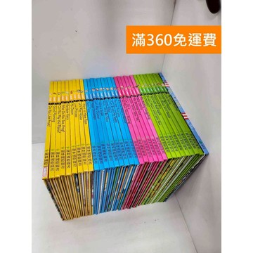 【雷根360免運】【送贈品】英文童書_閣林國際 1-36冊(缺19,21,24,28 #九成新【P-Q1795】