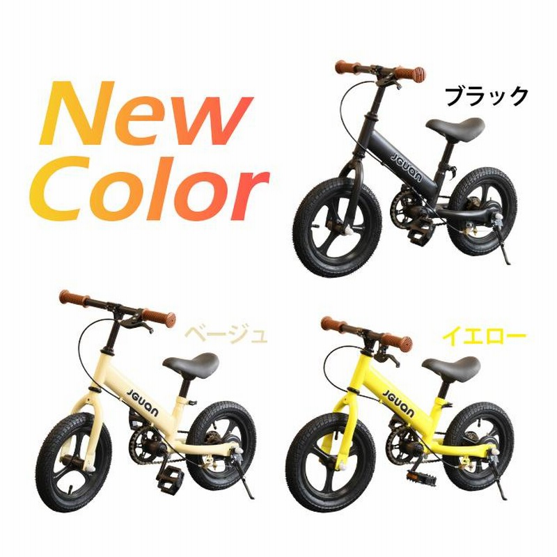 キッズバイク ブラック/グリーン 補助輪付き キッズバイク ペダル 補助輪 取り外し可能 3Way 自転車 補助輪