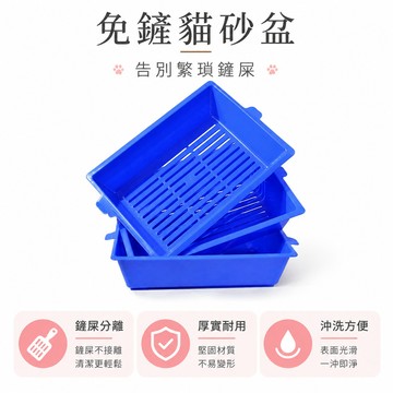🏅今日下殺 💥新款三層貓砂盆免鏟屎寵物清潔用品大號懶人貓盆貓屎盆貓咪用品 Z5W33