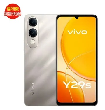 【福利品】原廠盒裝九成五新_vivo Y29s(6+128G)金5G