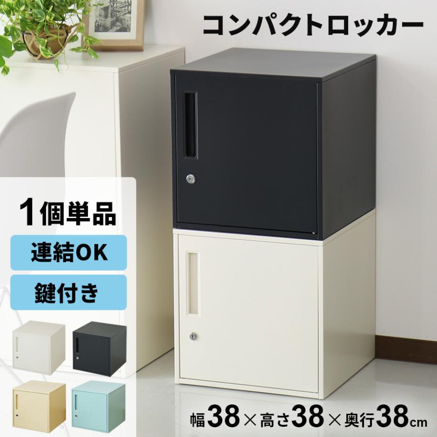 ☆3人用ロッカー 鍵付き スチールロッカー3人用 OKAMURA 3人用