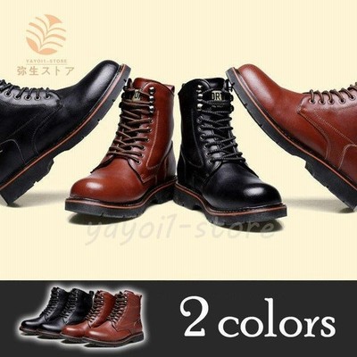 牛革 本革 バイクブーツ メンズ ブーツ ロングブーツ ミリタリーブーツ ライディングブーツ メンズ ライダースブーツ エンジニア ワークブーツ 通販 Lineポイント最大get Lineショッピング