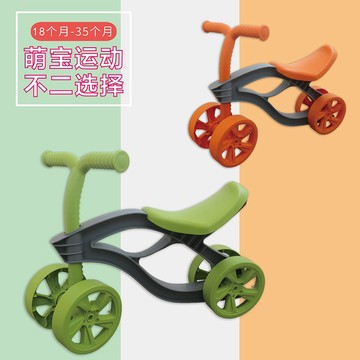 商檢合格 楊楷 平衡車 滑步車 平衡車 兒童學步 三輪車 童車 溜溜車
