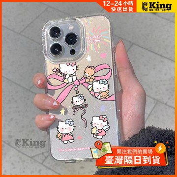 可愛 手機殼 凱蒂貓 iPhone14/15/16pro手機殼蘋果11/12/13 promax xs/xr軟7p 防摔