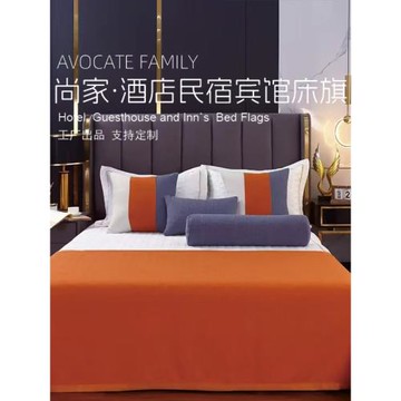 2025時尚桔色搭巾輕奢酒店床蓋民宿床尾巾賓館床圍巾售樓展廳床旗