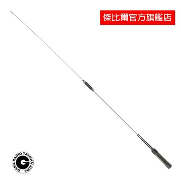MTS MTS-199WJ VHF UHF 雙頻車用天線 古銅色外接天線 纖細質感 全長97cm 含稅 傑比爾GABIL