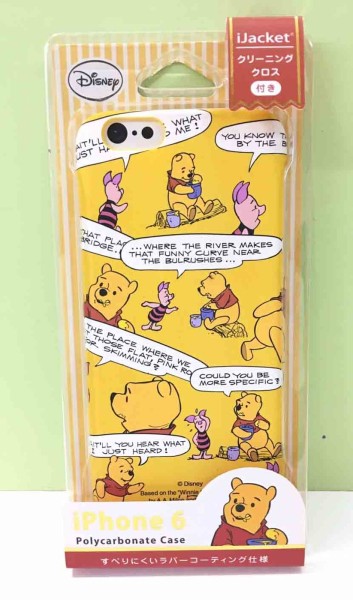 【震撼精品百貨】Winnie the Pooh 小熊維尼~iphone 6手機套*07872