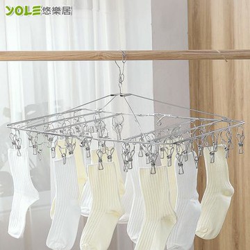 YOLE悠樂居-201實心不鏽鋼防風折疊曬衣架30夾(1組)