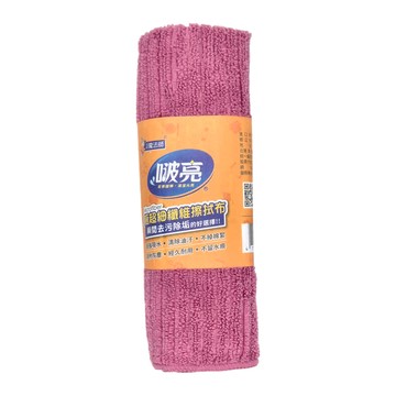 居家魔法師 啵亮潔淨加大方巾4入組 超細纖維擦拭布 40cmx40cm  粉色  2組