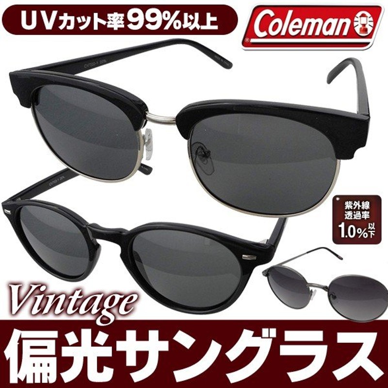 サングラス Coleman コールマン 偏光レンズ Vintage ヴィンテージ 収納ポーチ付 おしゃれ メンズ レディース 定価3240円 ファッション アウトドア 限定品 Cvt 通販 Lineポイント最大0 5 Get Lineショッピング