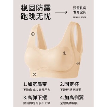 貓人少女文胸青春發育期內衣學生初中女二三階段跑步運動防震背心