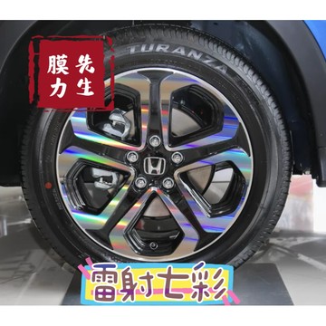 《膜力先生》HONDA HRV (17吋）鋼圈貼紙 輪框貼紙鋼琴烤漆黑色貼紙雷射七彩貼紙