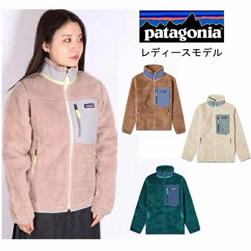パタゴニア レトロx Patagonia Retro X Jacket メンズ レディース アウター クラシック パイル フリース ジャケット もこもこ ファー 通販 Lineポイント最大0 5 Get Lineショッピング