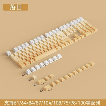 【全店免運 限時下殺】機械鍵盤鍵帽創祥側刻漸變色PBT熱昇華小全套客製化個性DIY訂製款機械鍵帽 測刻 正刻 僅鍵帽 非