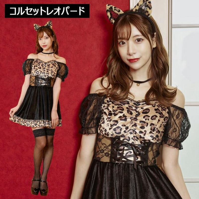 ヒョウ柄コスプレ衣装 猫耳付き（21） レオパードAラインキャット