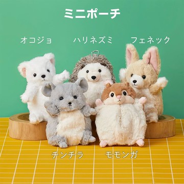 【KING JIM】POUZOO 迷你卡袋零錢包【領券滿額再折千7/31止】
