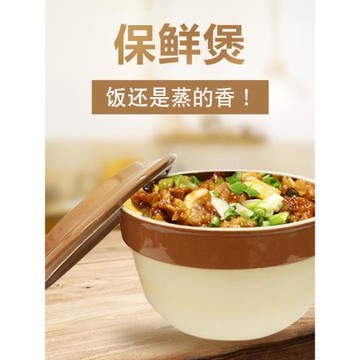 蒸飯碗土缽碗蒸菜蒸蛋碗蒸飯缽土陶碗家用老式復古米飯米線陶瓷碗