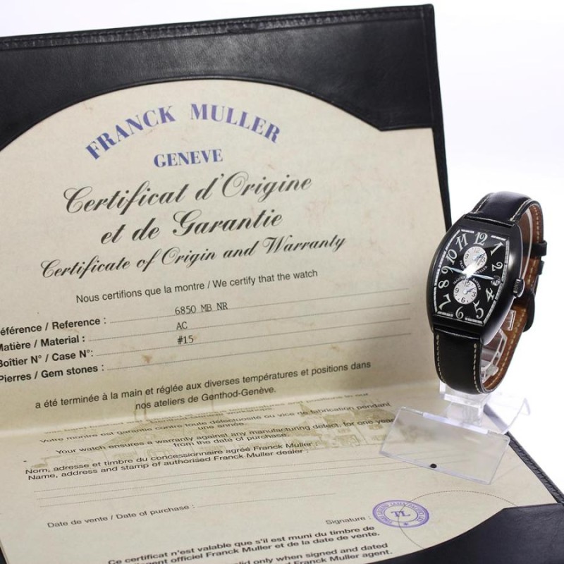 ☆良品☆保証書付き【FRANCK MULLER】フランクミュラー トノーカー