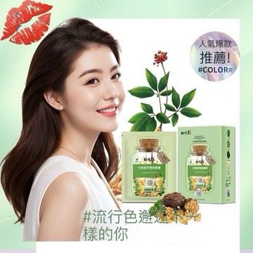 台灣發票快速出貨 植物染髮劑 染髮膏 小包裝泡泡染髮劑 染髮膏 泡泡染 泡泡 染髮劑 植物 泡泡染 染膏 蓋白髮 染頭髮