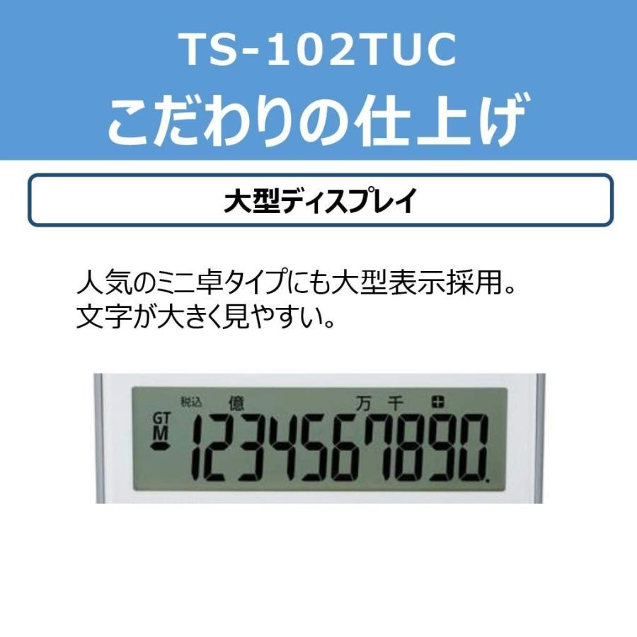 キャノン 電卓 10桁 ミニ卓上サイズ 時間計算 千万単位機能 抗菌 LS-102TUC ホワイト