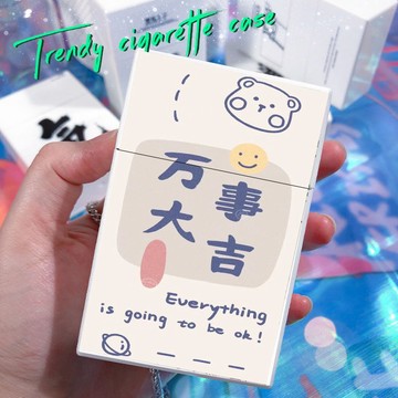 潮牌塑料煙盒 菸盒 香煙盒 粗煙細煙20支裝 個性創意文字便攜藏煙神器  防潮防壓可愛煙盒