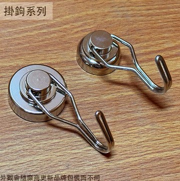 強力 磁鐵掛勾 旋轉式 25mm 32mm 台灣製造 釹鐵硼 壁鉤 壁勾 吊掛 吊鉤 掛鉤