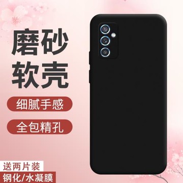 適用三星M54手機殼三星M53全包防摔M52高檔5G磨砂黑色殼Galaxy保護套