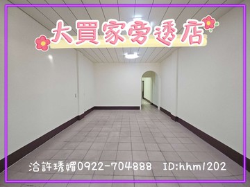 【正大買家旁臨路透天店面】1580萬｜台中市大里區仁興街