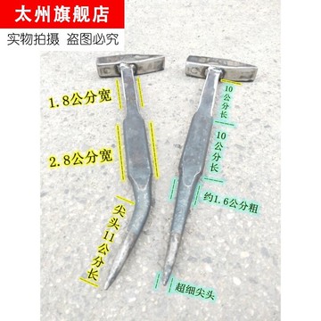 鋁膜板專用工具特種鋁模錘子專業合呂模神器鋁摸鐵錘鋁木拆模全套