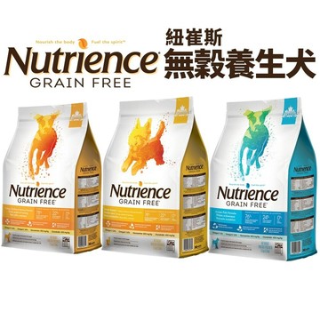 ✨Q寶貝寵物✨Nutrience 紐崔斯 無穀養生犬糧 2.5Kg-10kg  成犬 小型犬 無穀 養生犬 狗飼料『WA